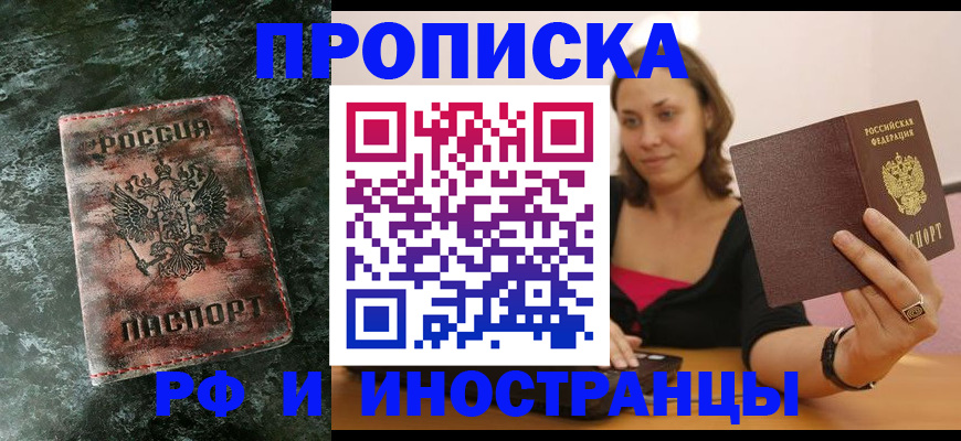 регистрация для дет. сада в Тольятти