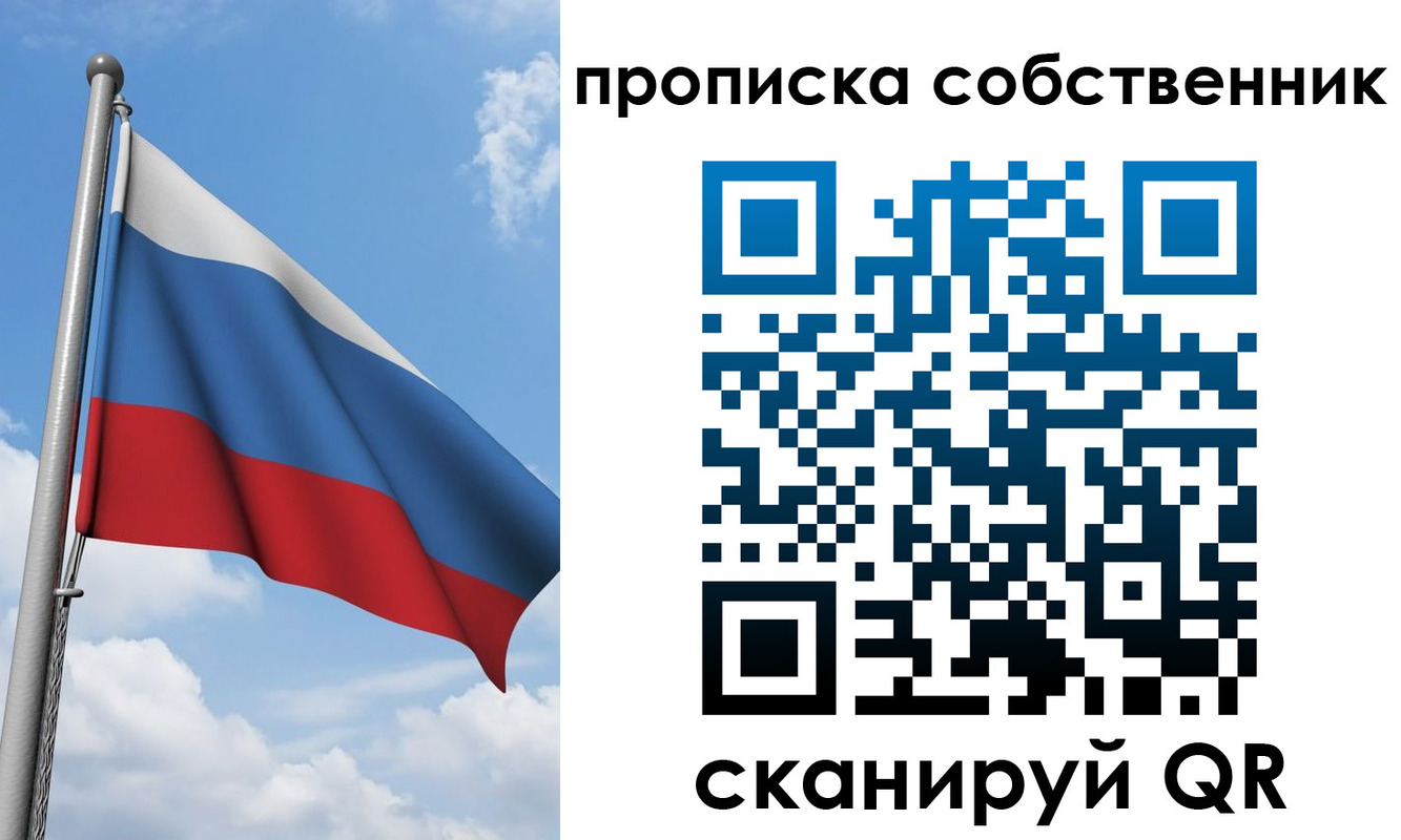 прописка для военкомата в Тольятти