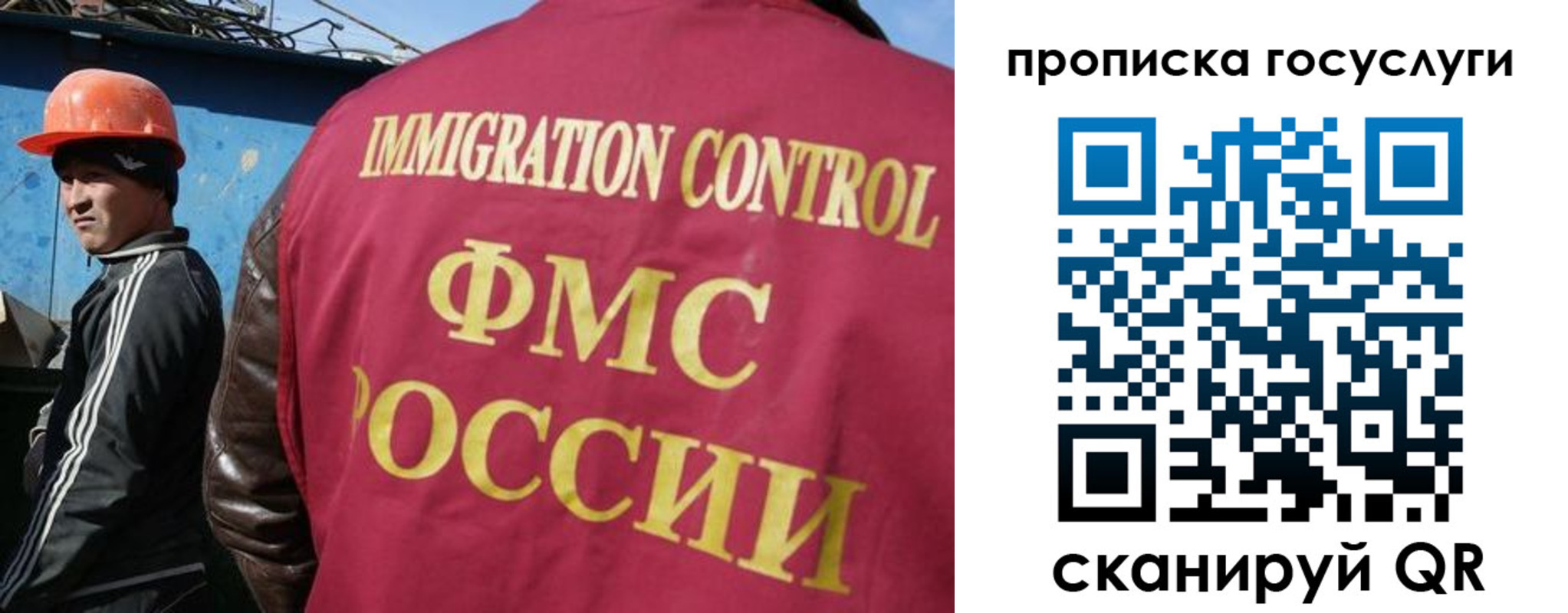временная регистрация для всех в Тольятти