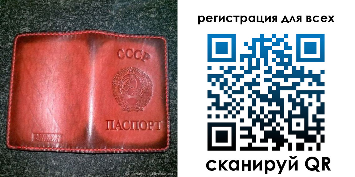 миграционный учет в Тольятти