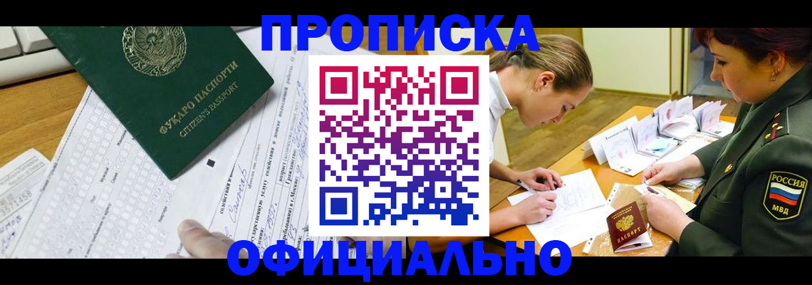 форма 3 в Тольятти